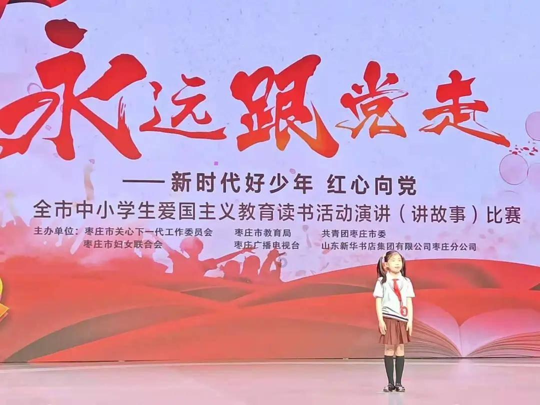光之子