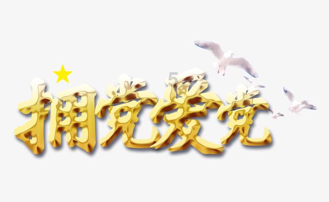 划龙舟吃粽子