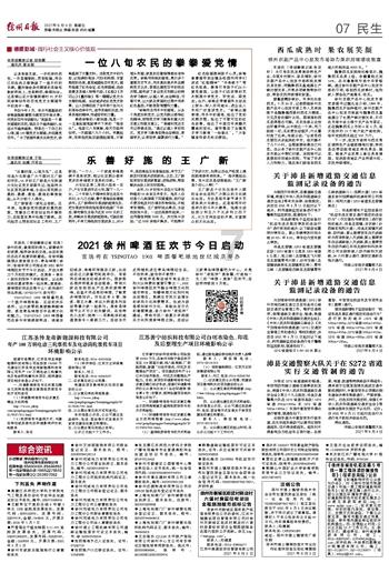 线上摩托挑战赛无敌版