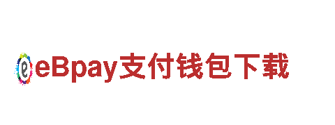 尽在亿博开号指尖日，打造独特广告！